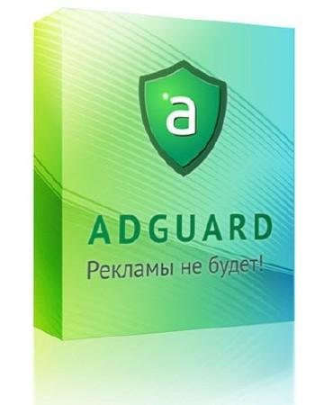 ���������� AdGuard 4.2.2 (���� v.1.0.3.47) + Crack