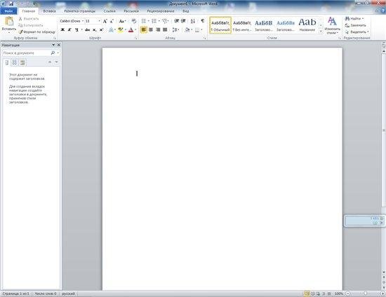 Microsoft Office 2010 Professional Plus + Visio Premium + Project Professional + SharePoint Designer SP1 x86 RePack