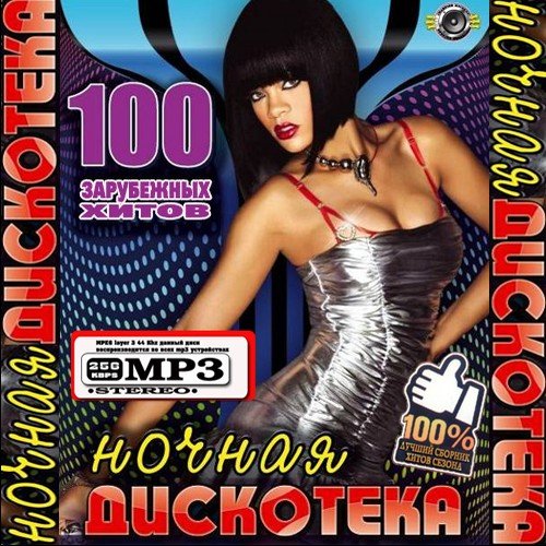 ������ ��������� ���������� (2011)