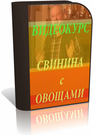���������. ������� � ������� (2011) SATRip
