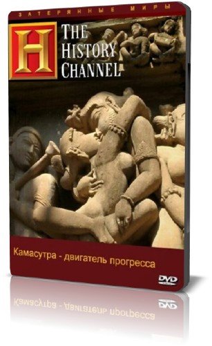 ��������� - ��������� ��������� / Kama sutra (2009/SATRip)