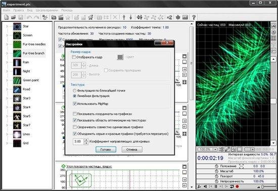 Magic Particles 3D 2.15