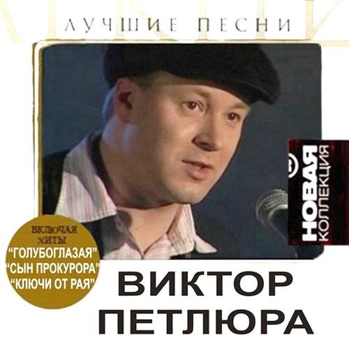 ������ ������� - ������ �����. ����� ��������� (2011)