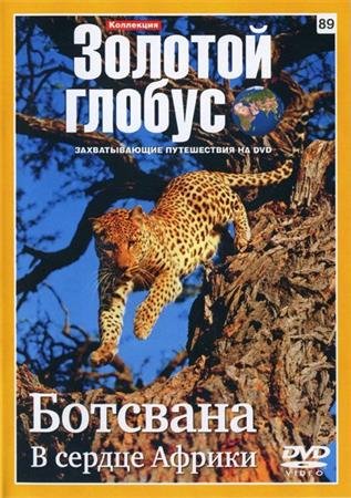 ������� ������. ������ 89. ��������. � ������ ������ (2011) DVDRip
