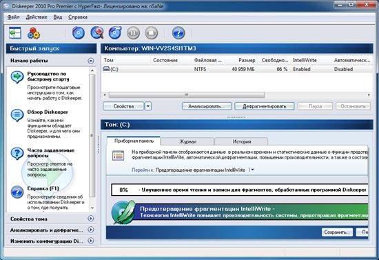 Diskeeper 2011 Pro Premier v 15.0.958.0 Rus