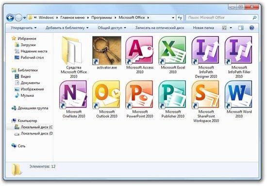 Microsoft Office 2010 Select Edition SP1 VL x86 by SPecialiST 14.0.6029.1000 SP1 x86