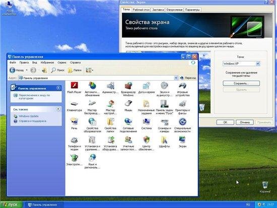 Windows XP Pro SP3 Neon version �� 11.07