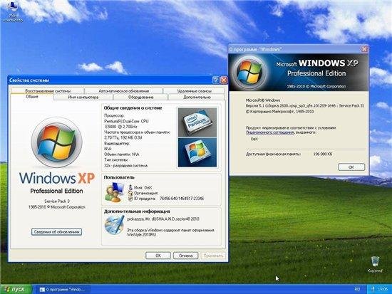 Windows XP Pro SP3 Neon version �� 11.07