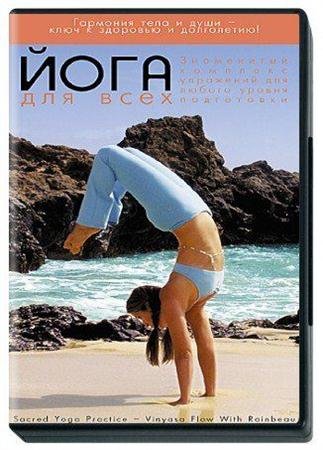 ���� ��� ���� (2004 / DVDRip)