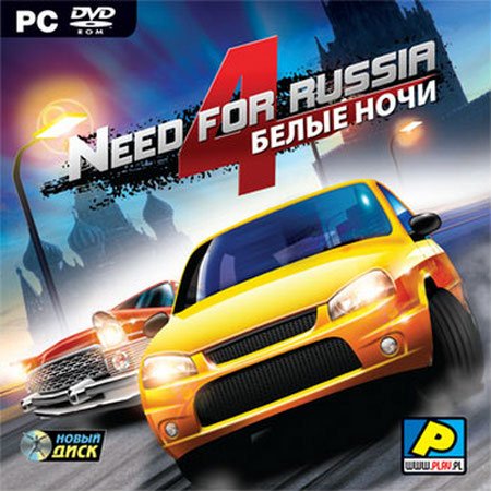 Need for Russia 4 :   (2011/ND/RUS)