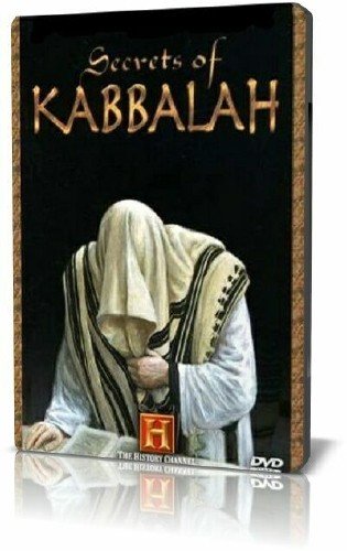 ������� ������� / Secrets of the Kabbalah (2009) SATRip