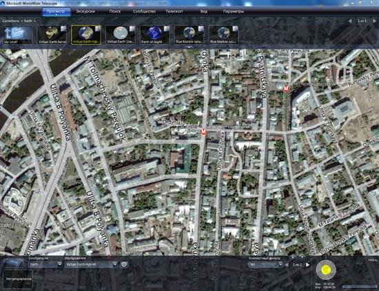 WorldWide Telescope v.3.0.5.1 ML/Rus Portable