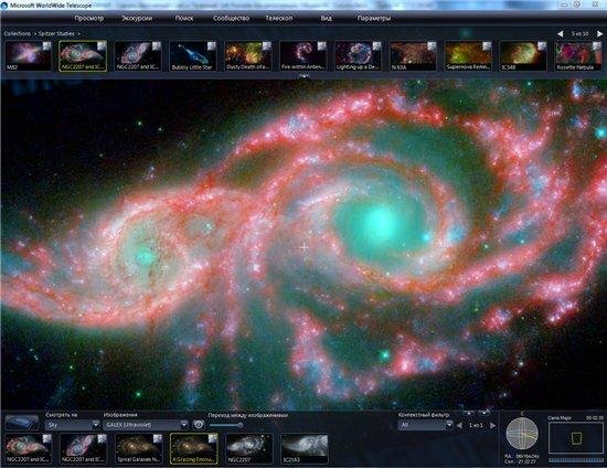 WorldWide Telescope v.3.0.5.1 ML/Rus Portable