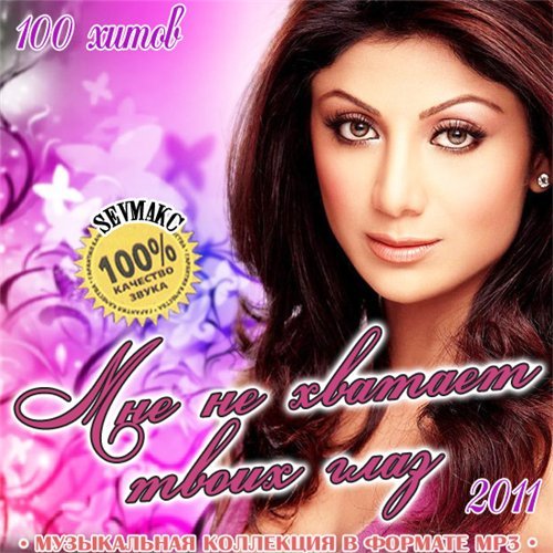 ��� �� ������� ����� ���� (2011)