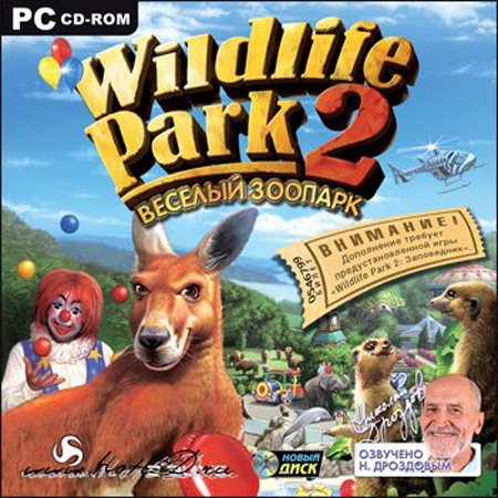 Wildlife Park 2: Crazy Zoo /    2:  