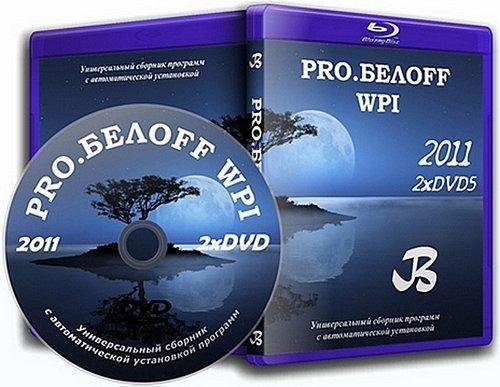 PRO.���OFF WPI 2011.07 (2xDVD)