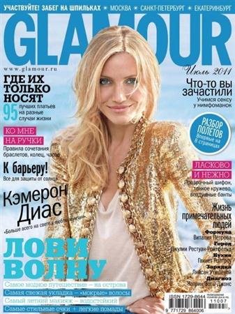 Glamour (7,  / 2011 / )