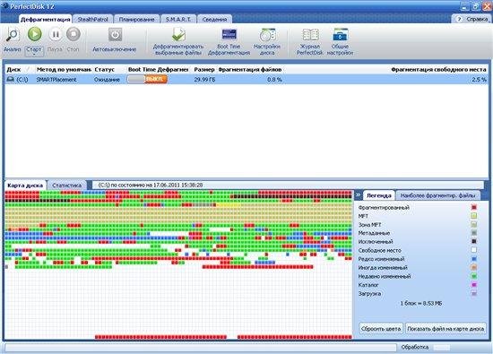 PerfectDisk Professional 12 Build 275 (x86/x64) + Rus