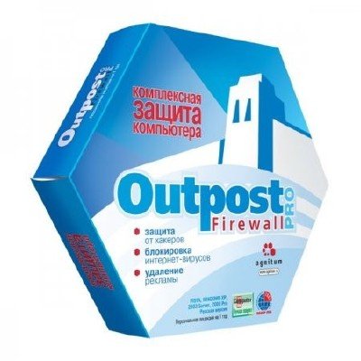 Outpost Firewall Pro 7.5