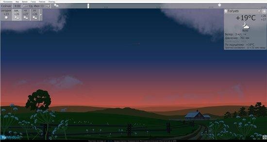 YoWindow 2.0 Build 477 Unlimited Edition