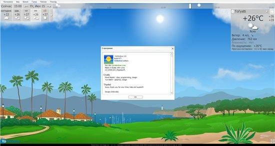 YoWindow 2.0 Build 477 Unlimited Edition