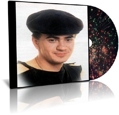 ������� - ������� 1995 - 1998 MP3