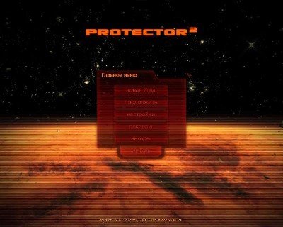 Protector 2 (2009/PC/RUS) Repack