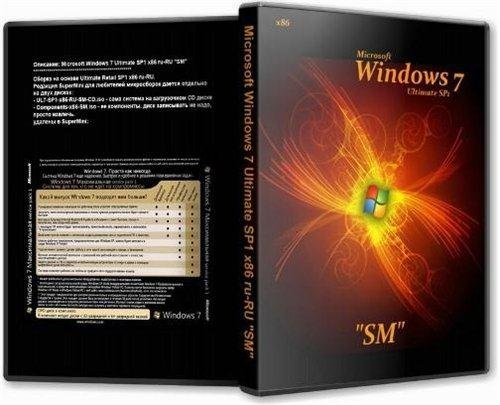Microsoft Windows 7 Ultimate SP1 x86 ru-RU "SM"