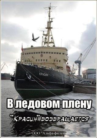 � ������� �����. "������" ������������ (2005) SATRip