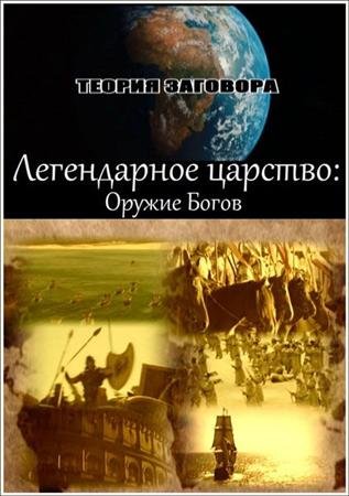������ ��������. ����������� �������: ������ ����� (2011) SATRip