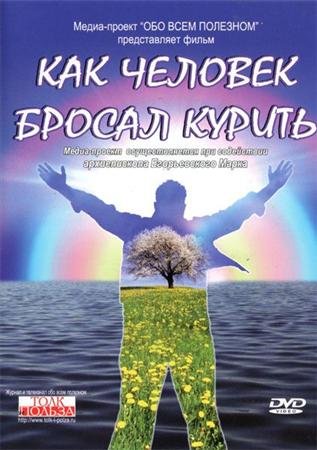 ��� ������� ������ ������ (2011) DVDRip