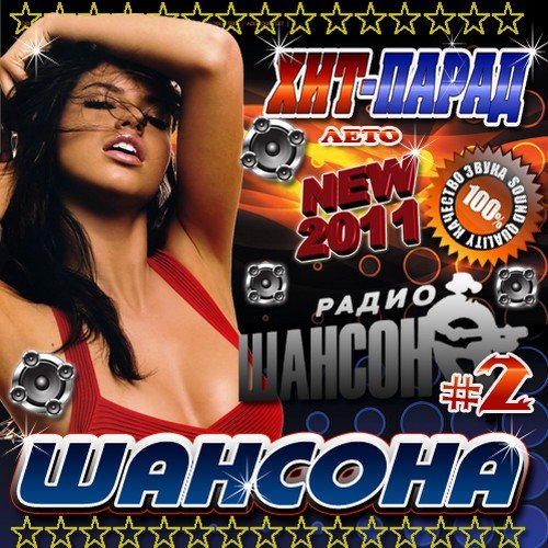 VA-���-����� ������� �2 ���� (2011)