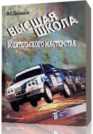 ����� ������� ������������� ����������. ����� ���������� ��������� (2010) DVDRip