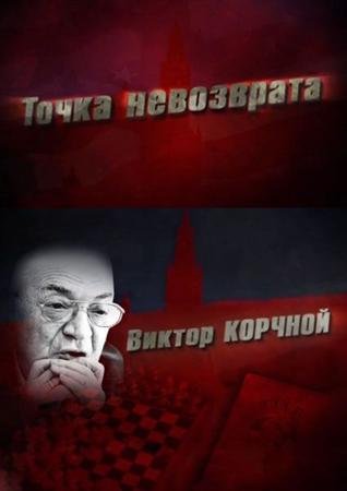 ����� ����������. ������ ������� (2011) SATRip