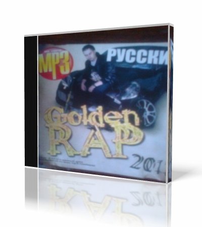 ������� - ������� Golden Rap  MP3