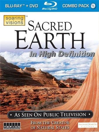 ��������� ����� / Sacred Earth (2010) BDRip