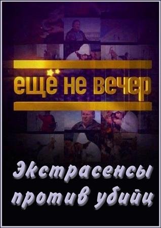 ��� �� �����. ����������� ������ ����� (2011) SATRip