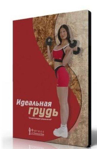 ��������� �����. ������ �� ������� ��� (2010) DVDRip