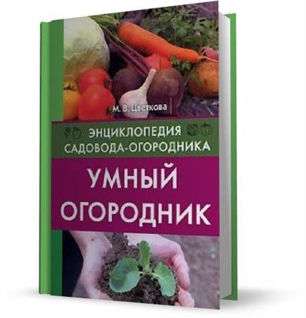 �������� �.�. - ����� ��������� (2009) pdf