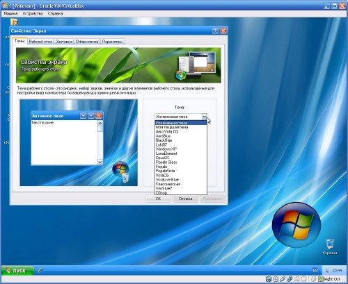 Windows� Cool XP Professional SP3 Juicy Meadow Edition 11.7.10959 + WPI (2011/RUS)