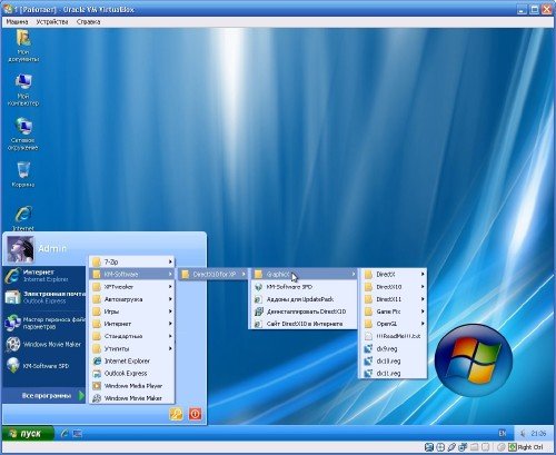 Windows� Cool XP Professional SP3 Juicy Meadow Edition 11.7.10959 + WPI (2011/RUS)