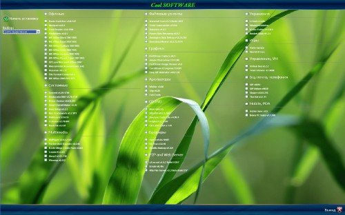 Windows� Cool XP Professional SP3 Juicy Meadow Edition 11.7.10959 + WPI (2011/RUS)