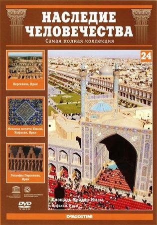 �������� ������������. ������ 24: ���������, �������, ��������� (2011) DVD