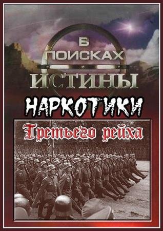 � ������� ������. ��������� �������� ����� (2009) SATRip