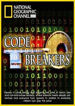 ��������� ����� / Code Breakers (2007) HDTVRip