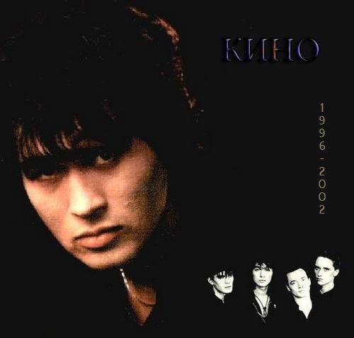���� - ��������� ����� [17CD] (1996-2002)ISO-WV+CUE / LosslesS
