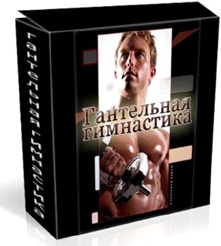 ��������� ��������� ���������� - ���������� ���������� (2009)  DVDRip