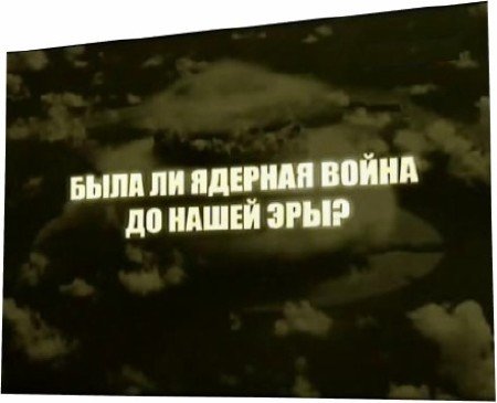 �� ������ �����. ���� �� ������� ����� �� ����� ��� (2011) SATRip