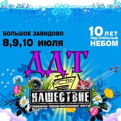 ��������� 2011. ��� (2011 / WEBRip)