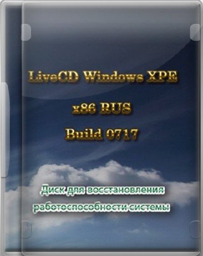 LiveCD Windows XPE 2010 x86 RUS (Update 17.07.2011)